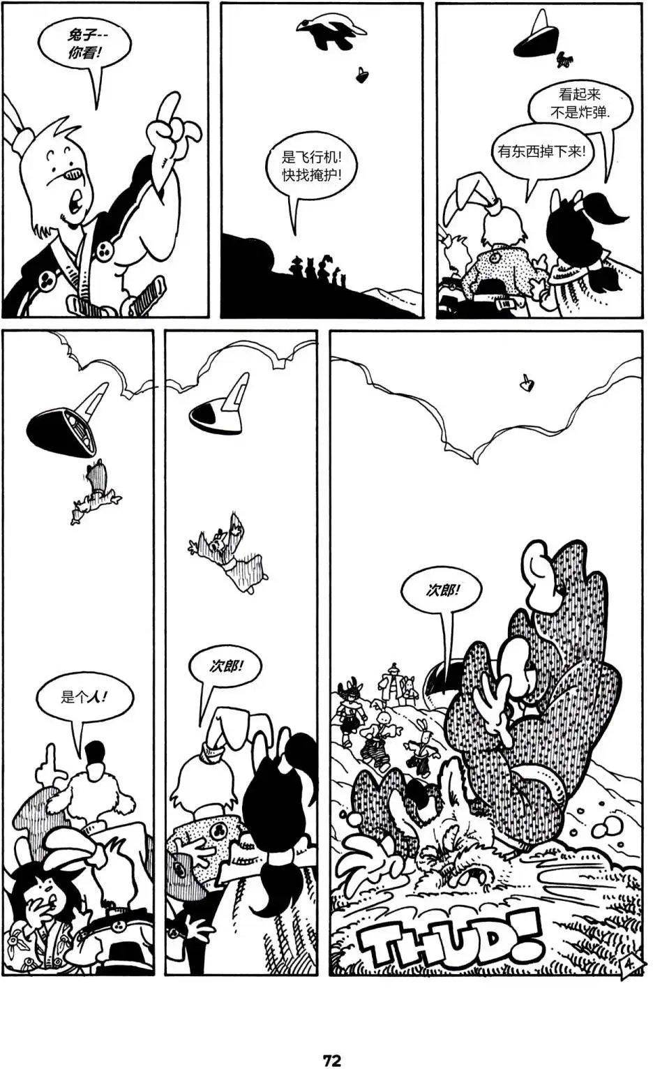 第03卷
