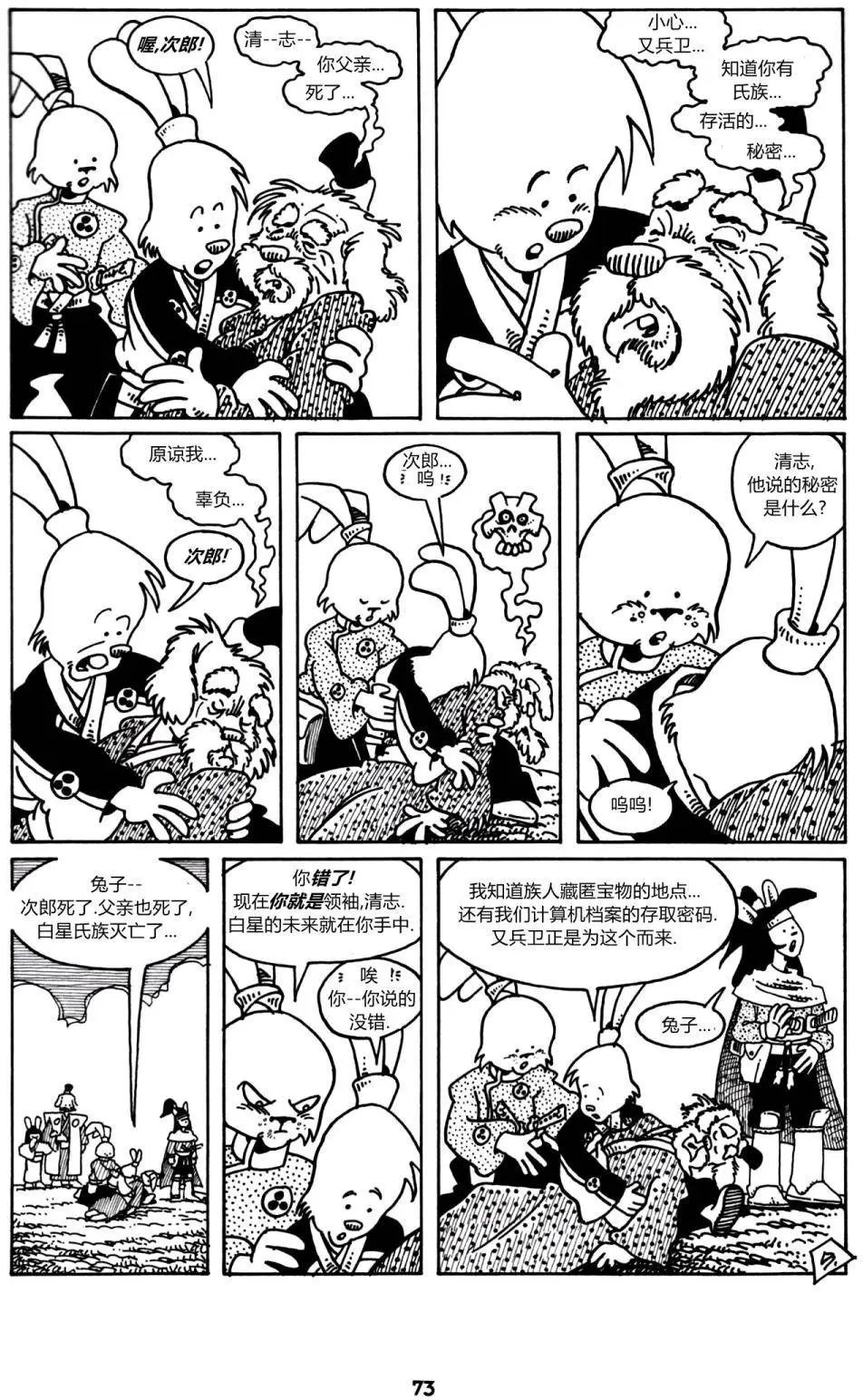 第03卷