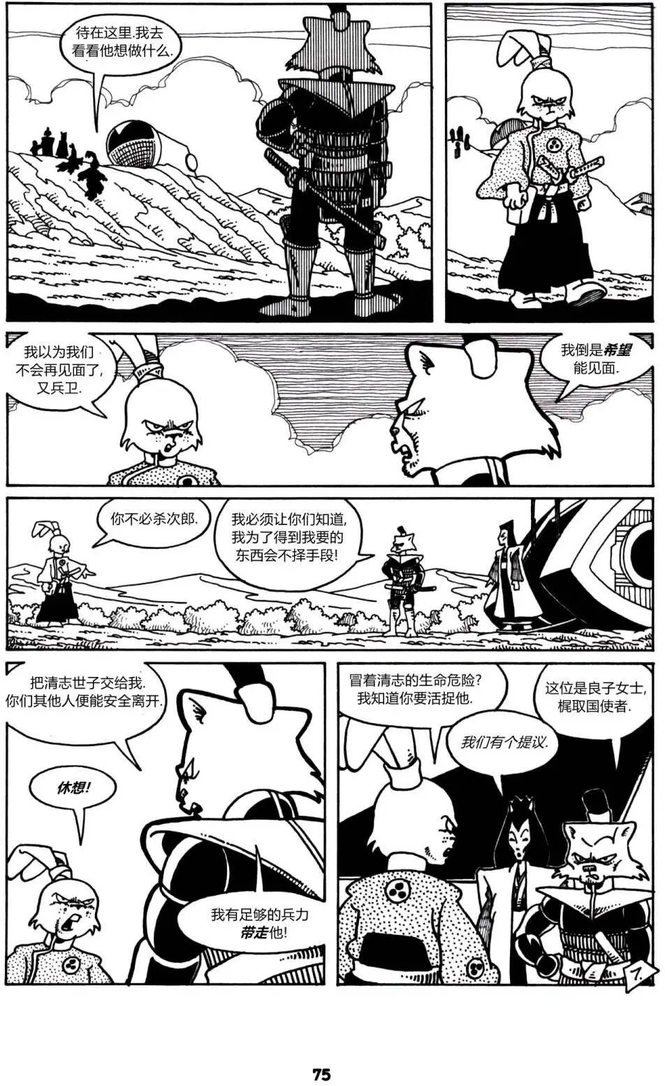 第03卷