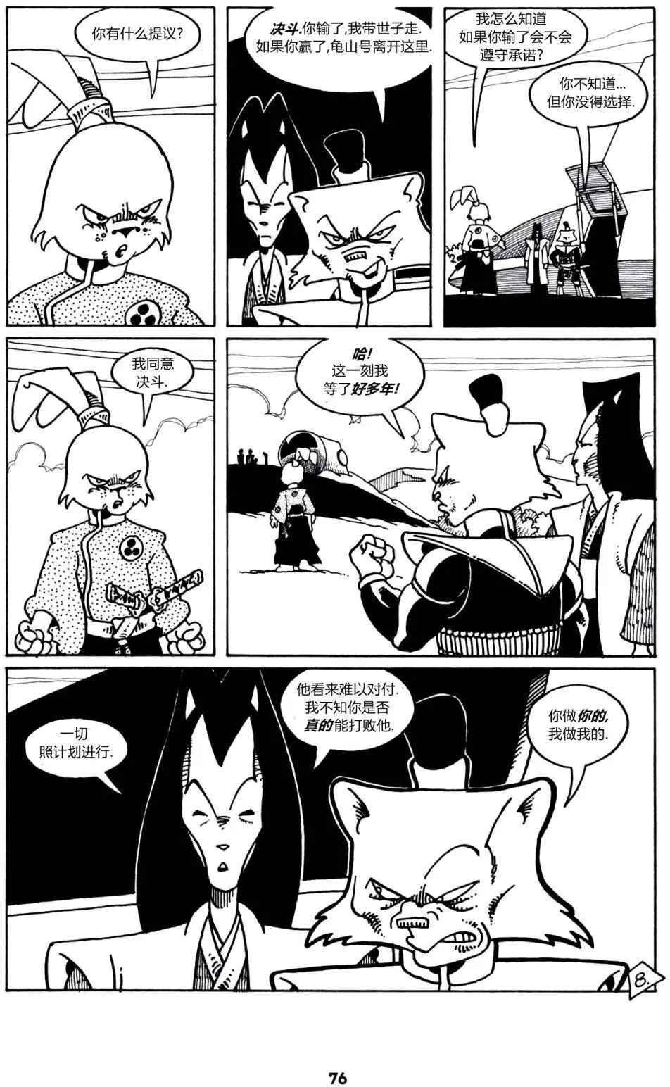 第03卷