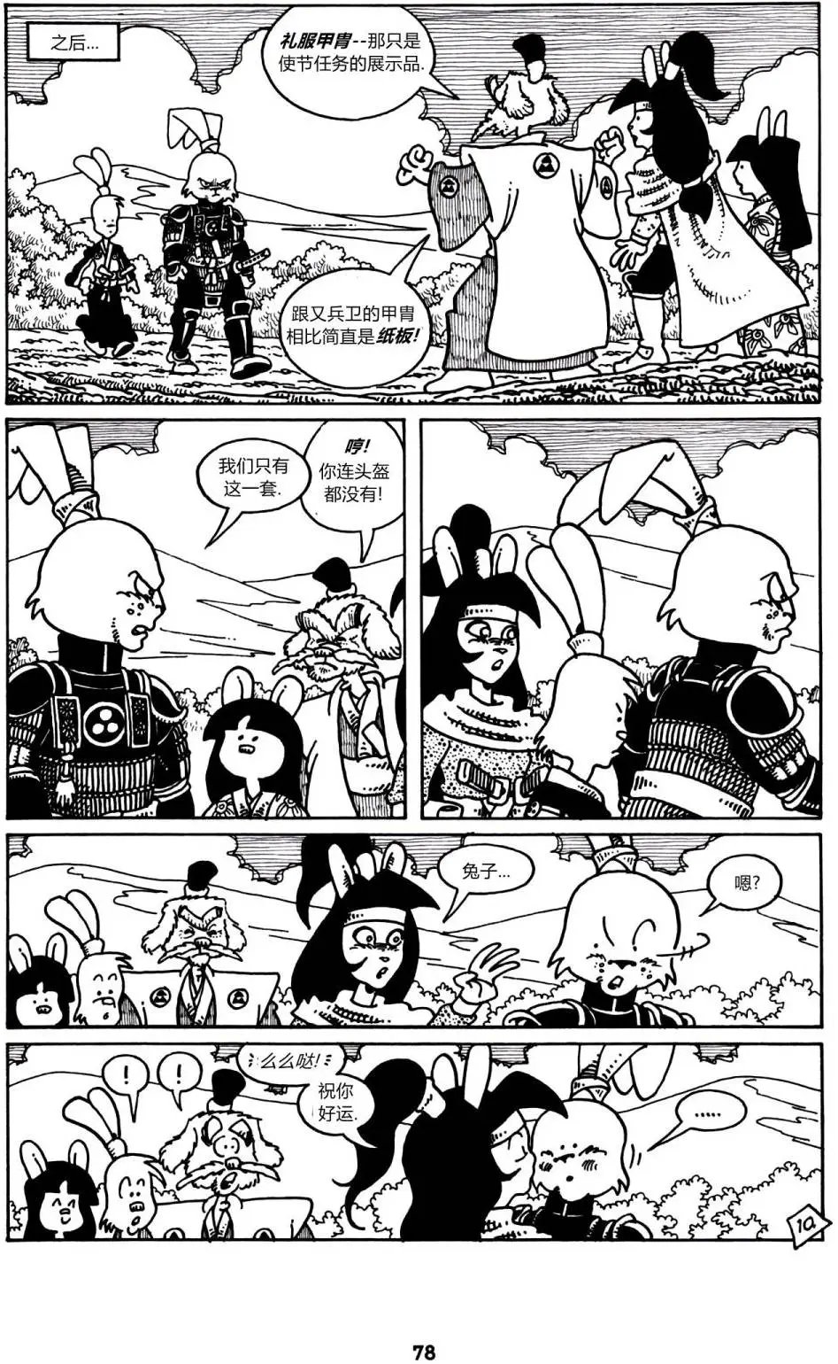 第03卷