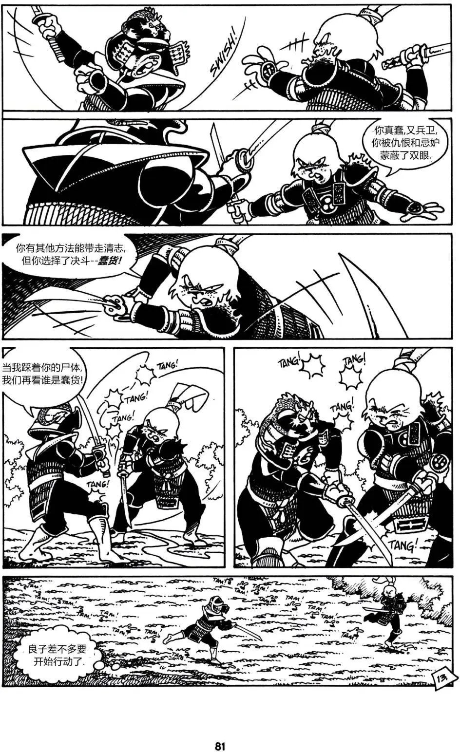 第03卷