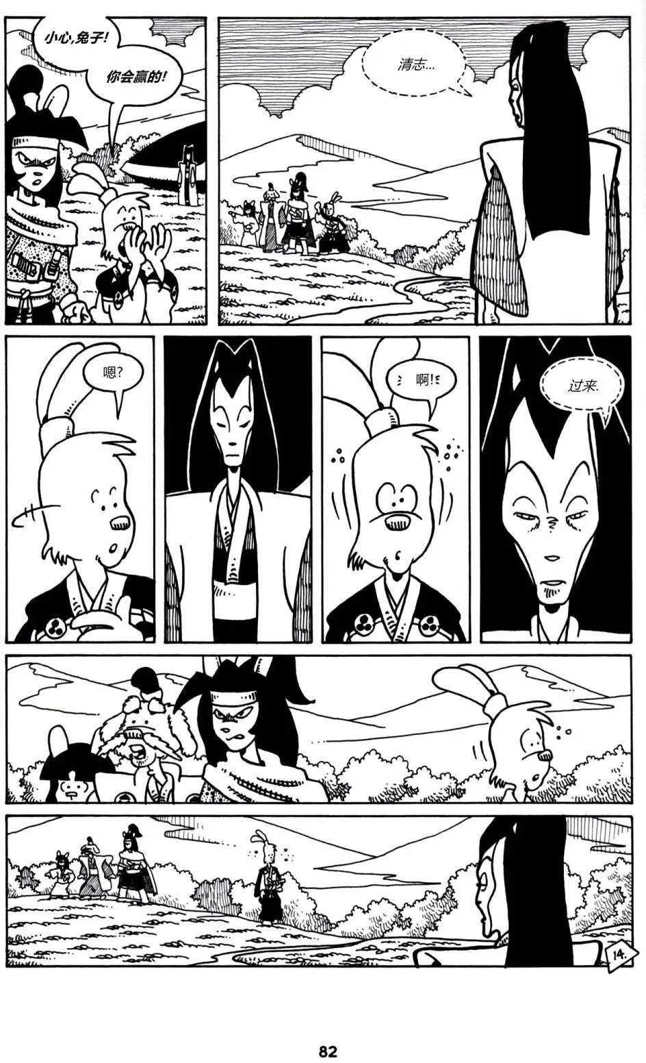 第03卷