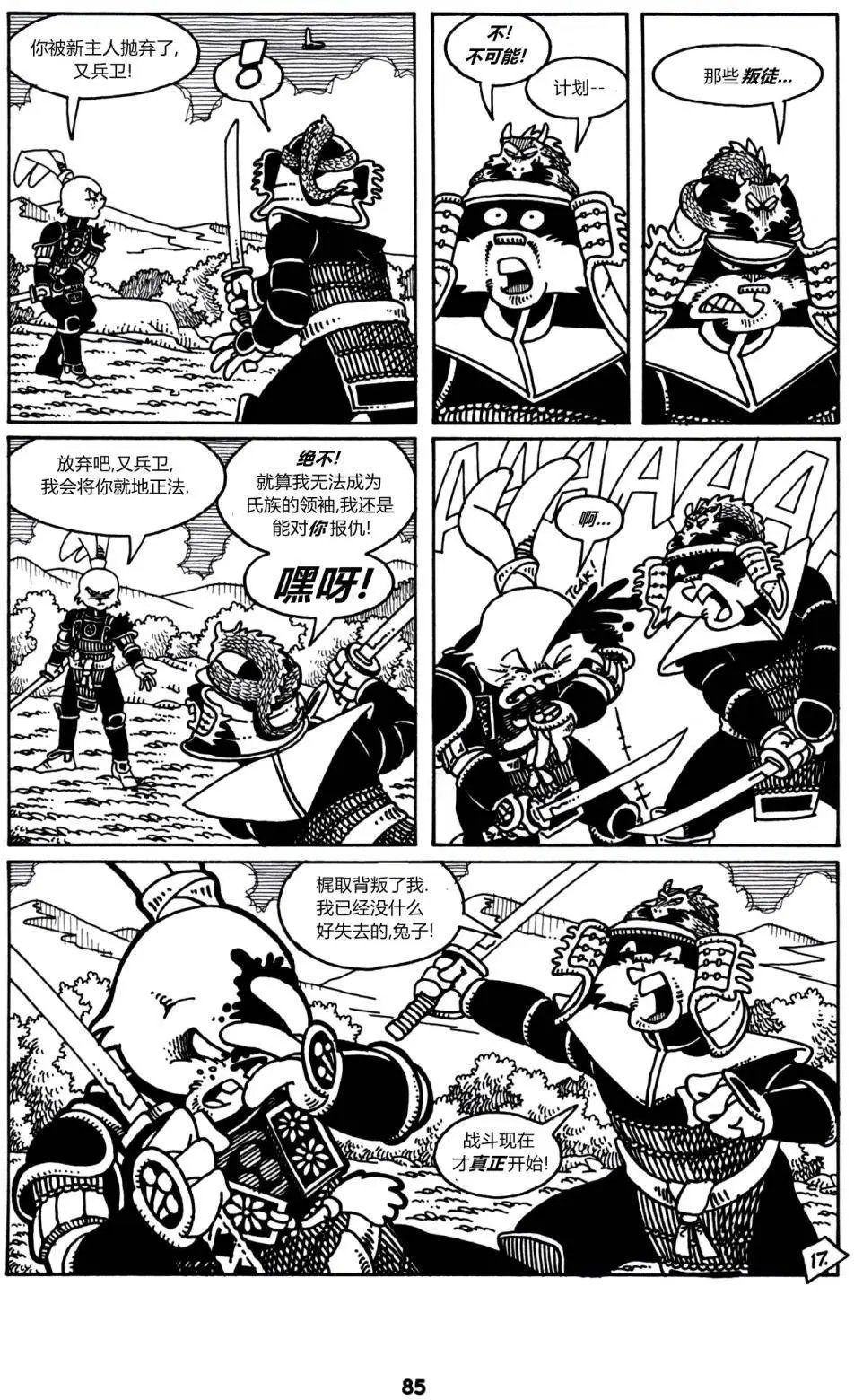 第03卷