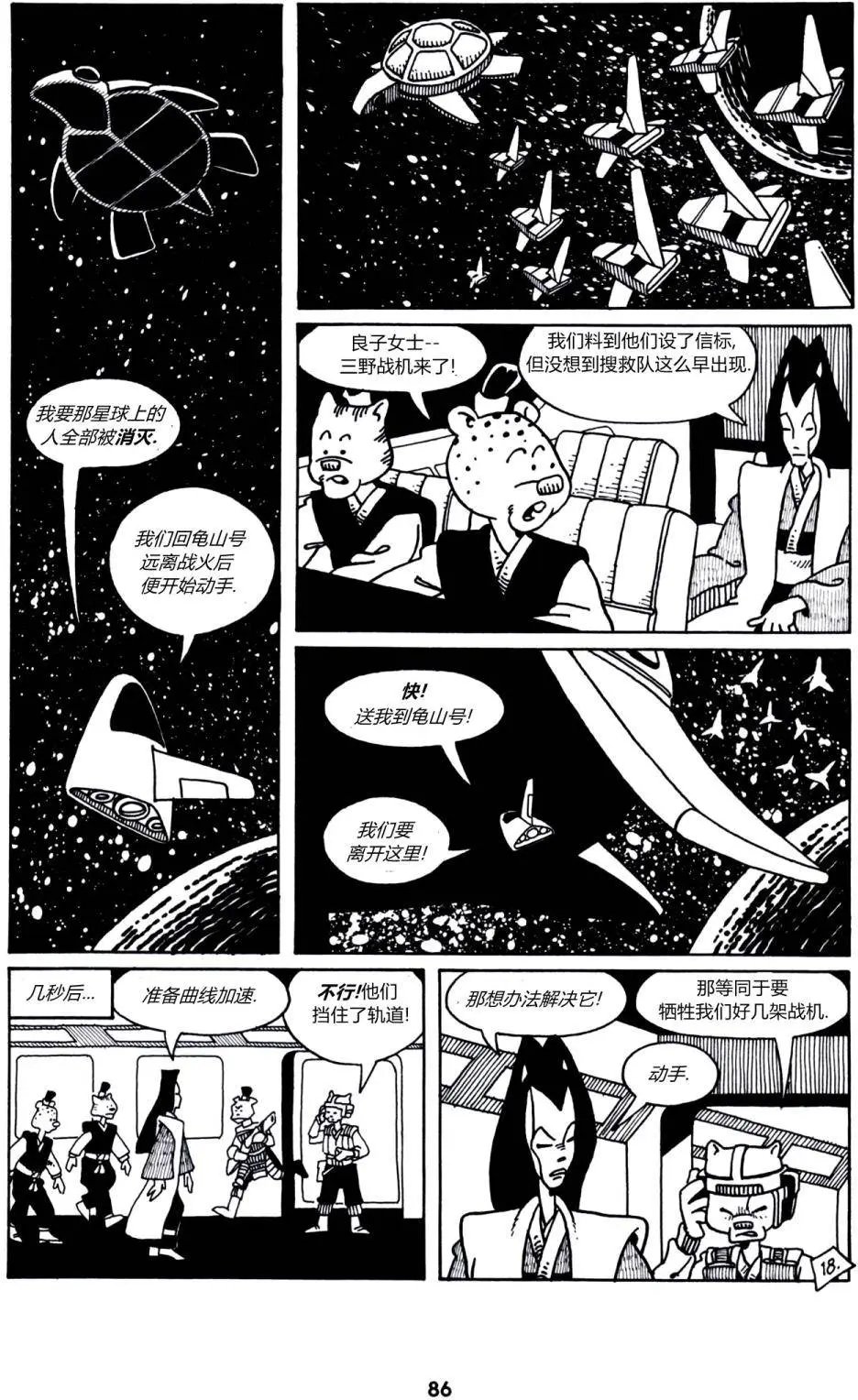 第03卷