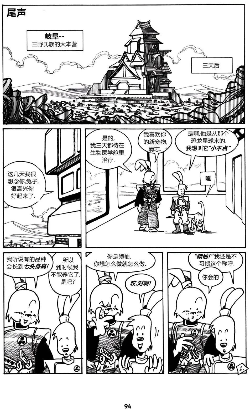 第03卷