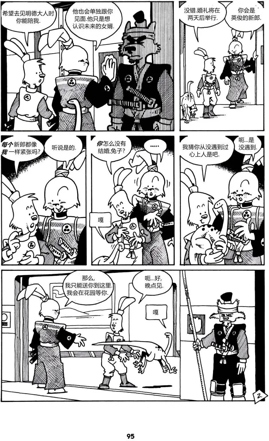 第03卷