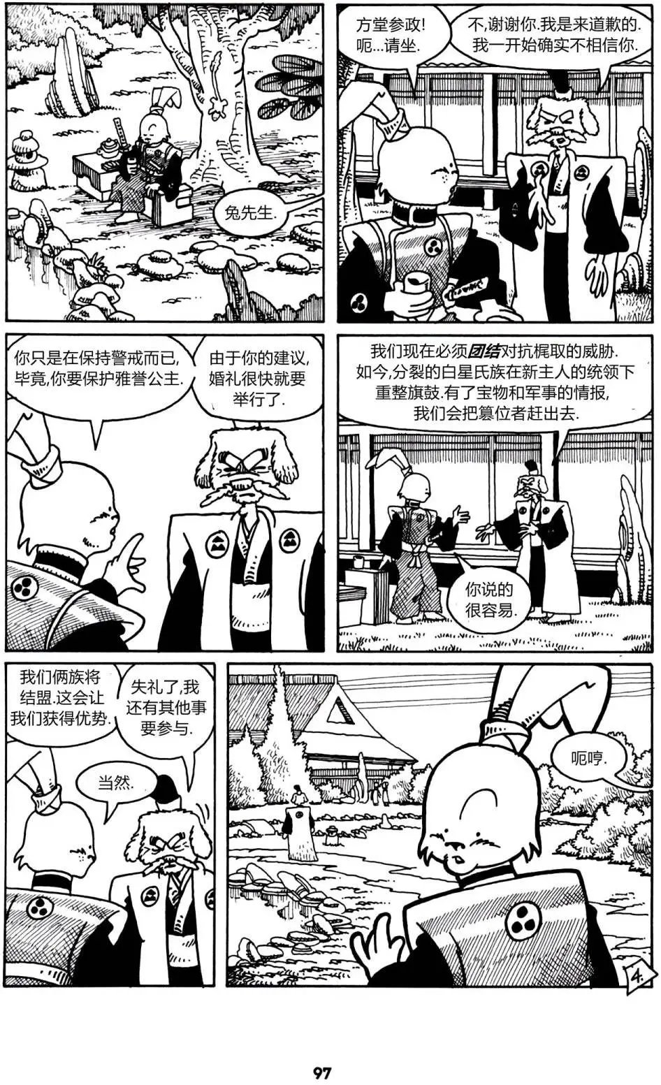 第03卷