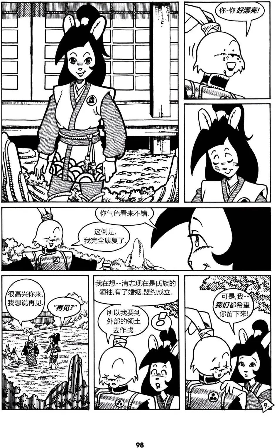 第03卷