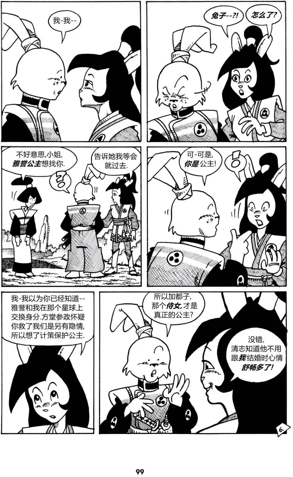 第03卷