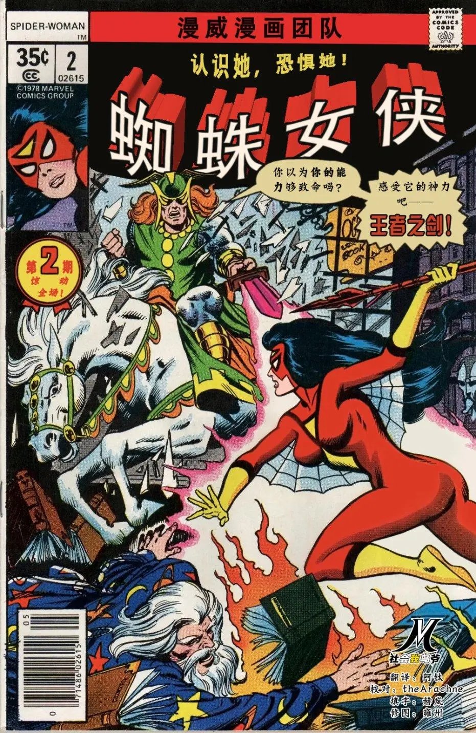 第02卷