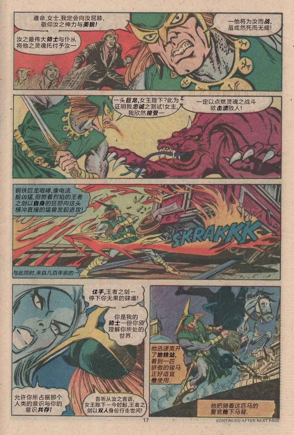 第02卷