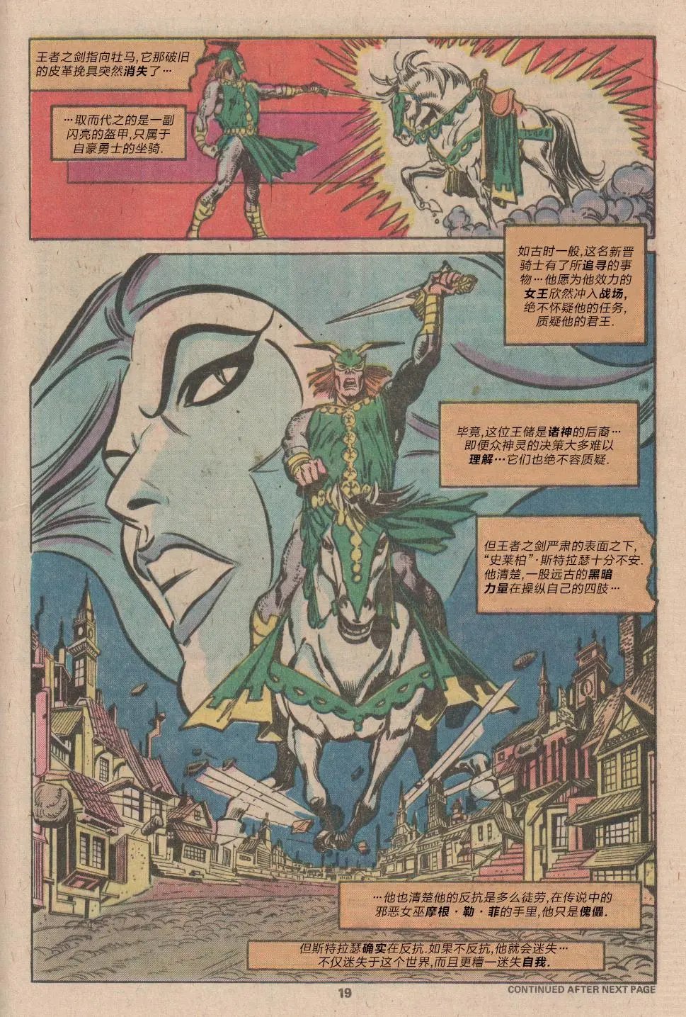 第02卷
