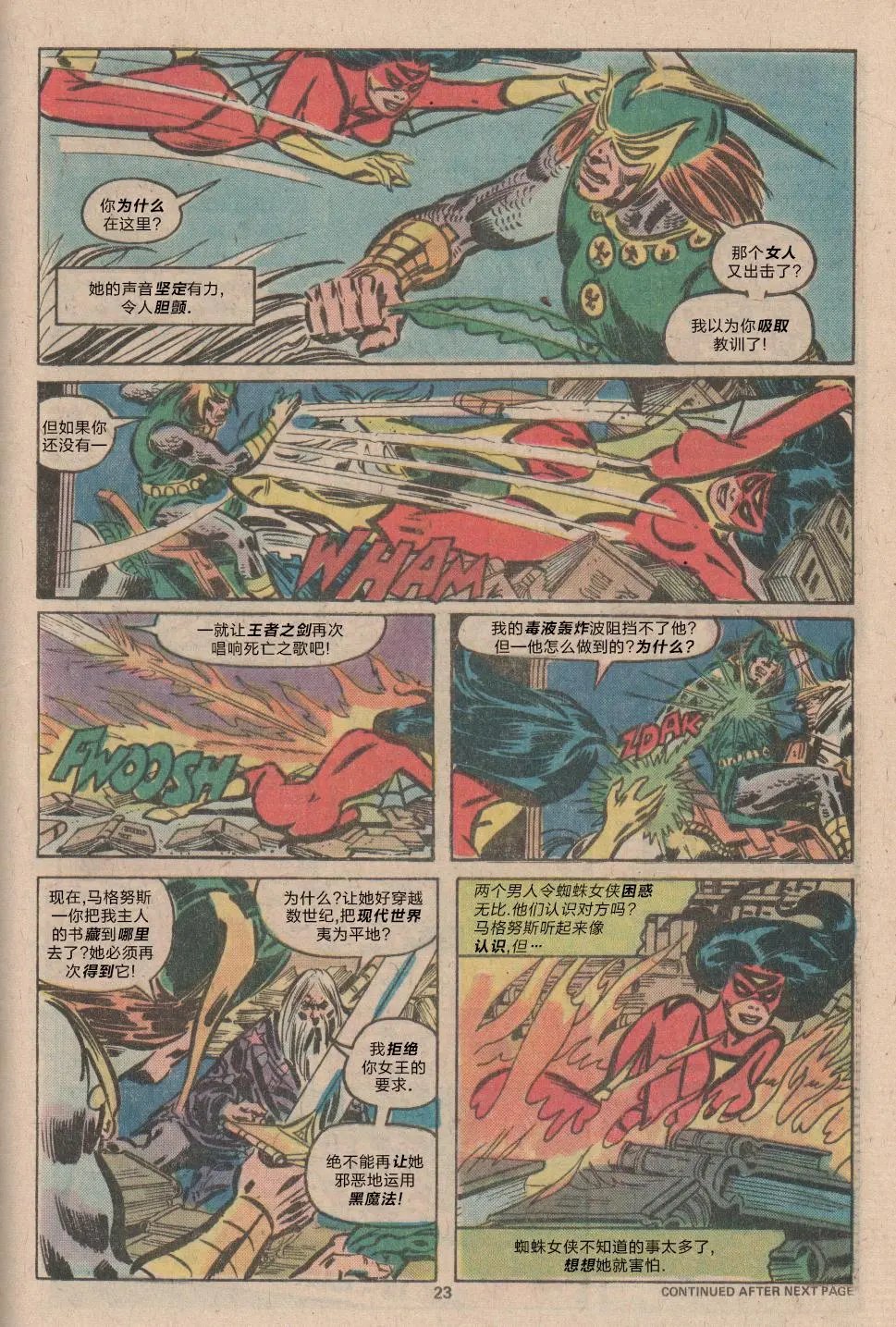 第02卷
