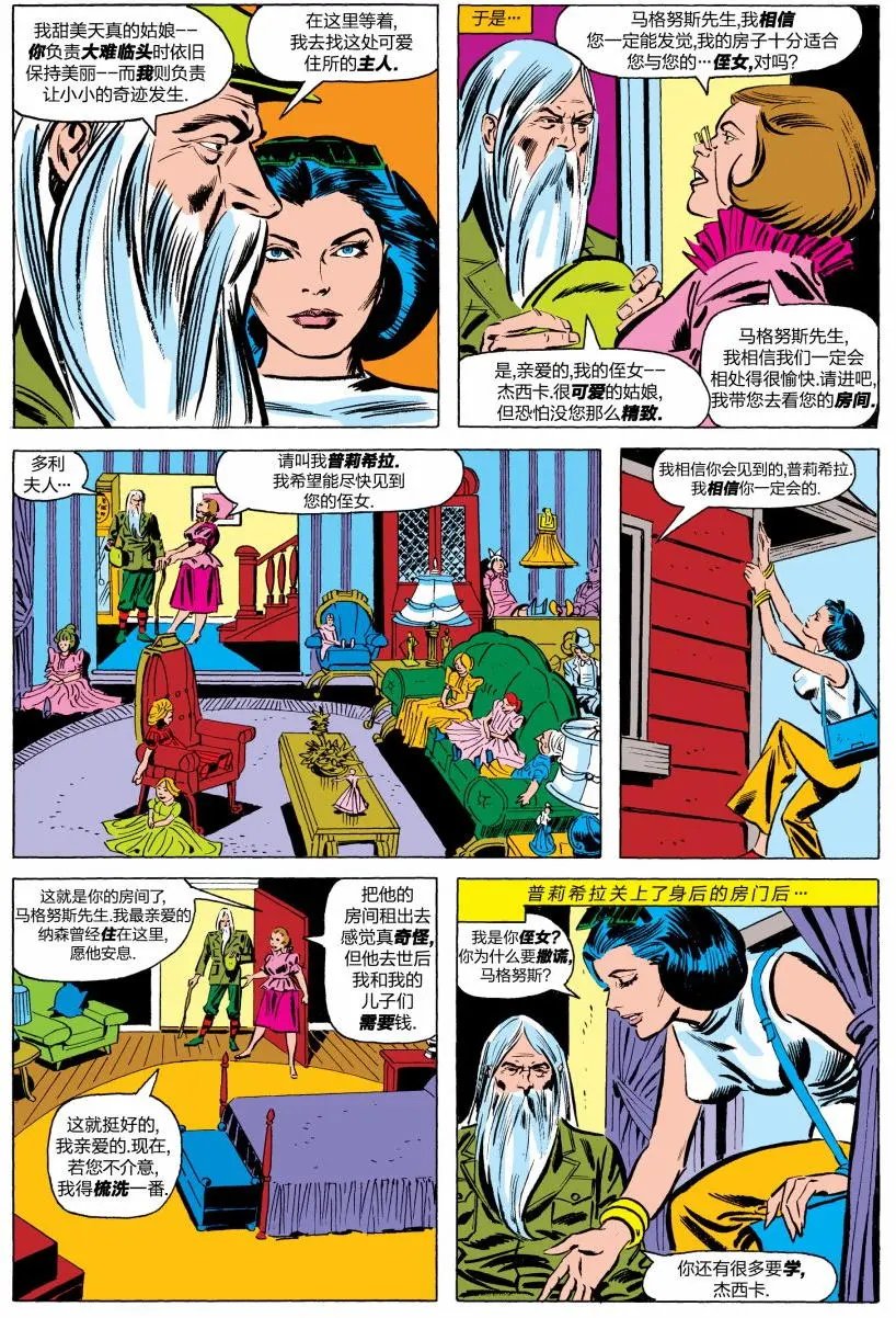 第03卷