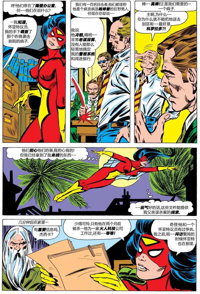 第03卷