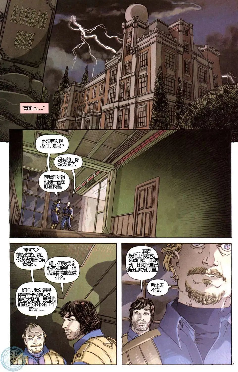 第03卷