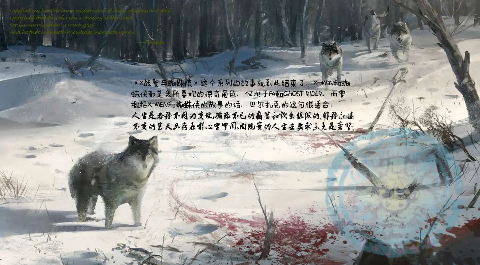 第04卷 完结