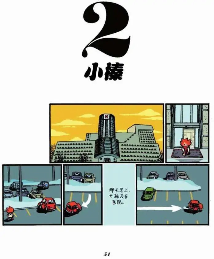 第02卷