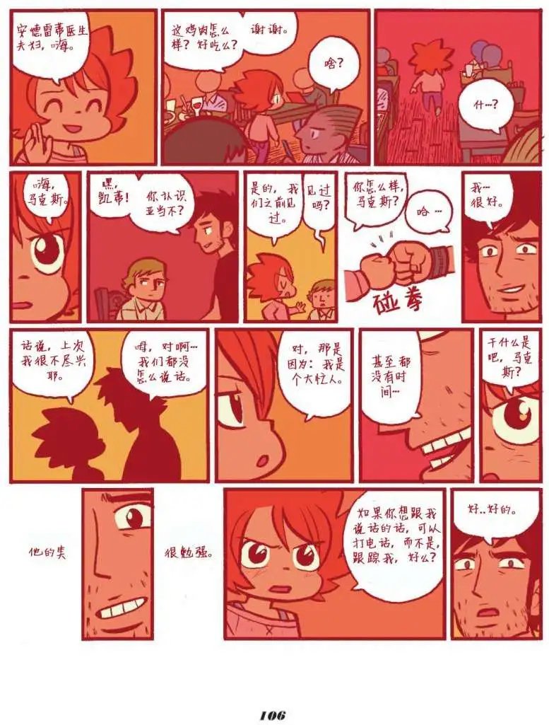 第03卷