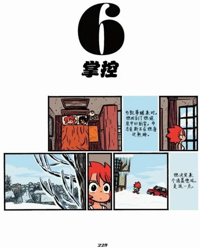 第06卷