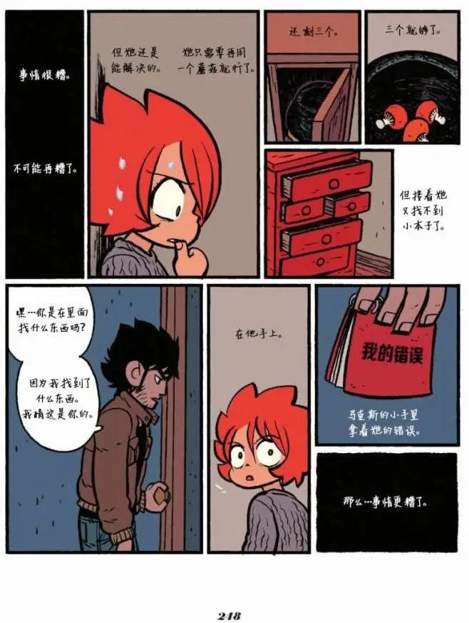 第06卷
