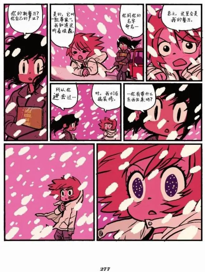 第06卷