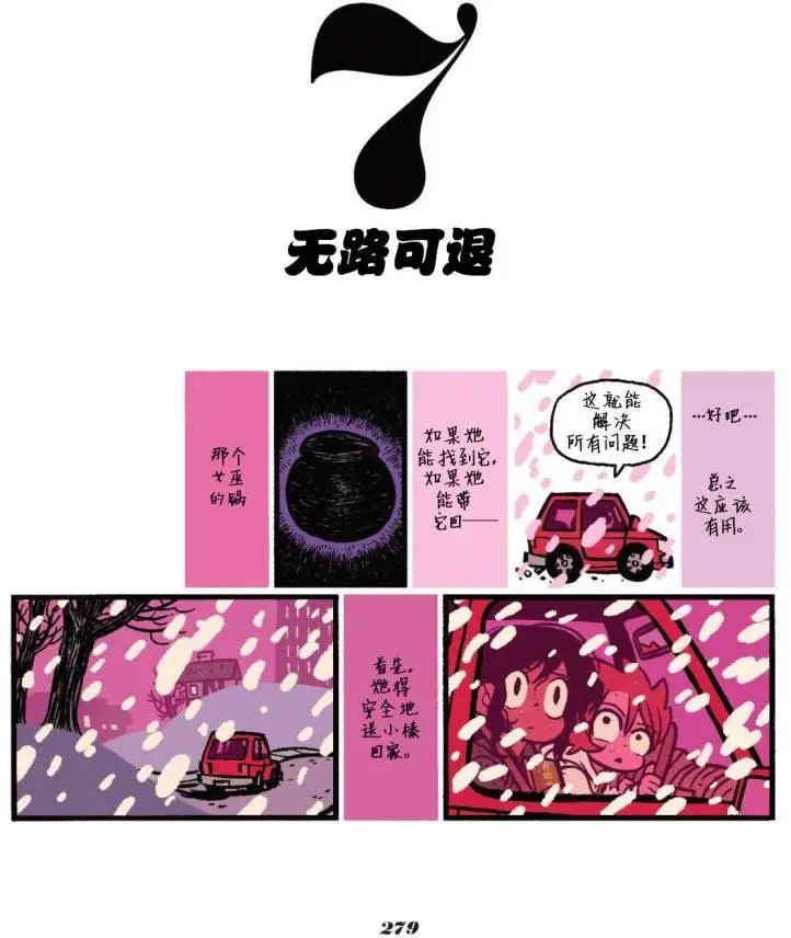 第07卷
