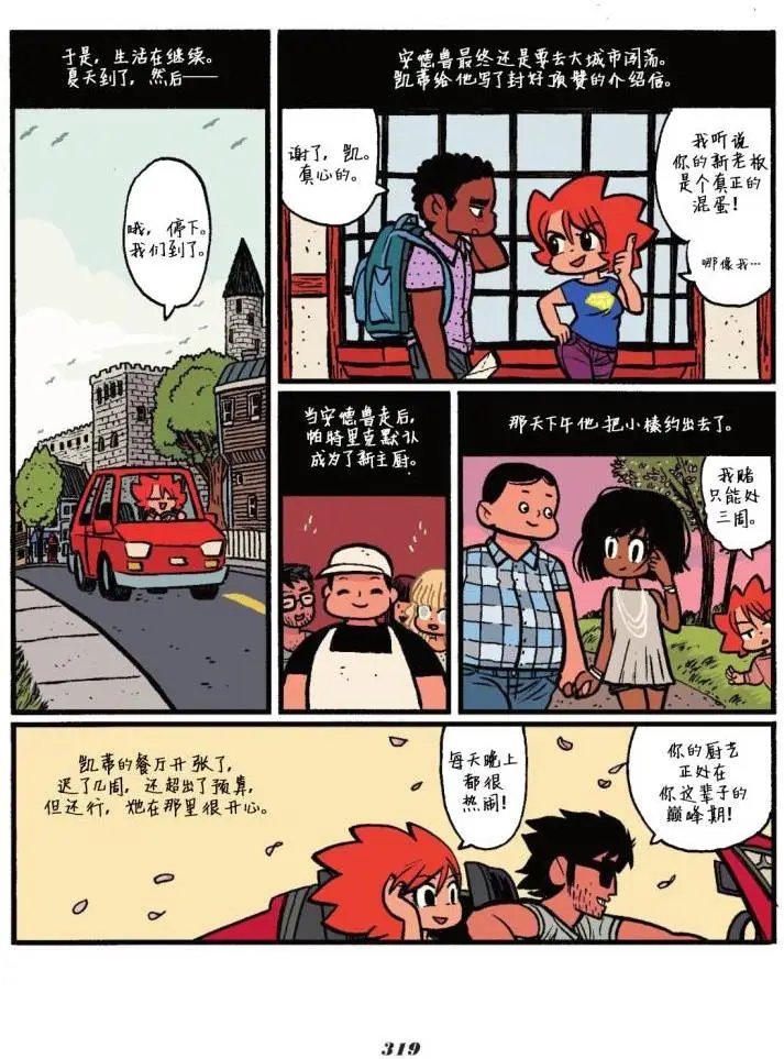 第07卷