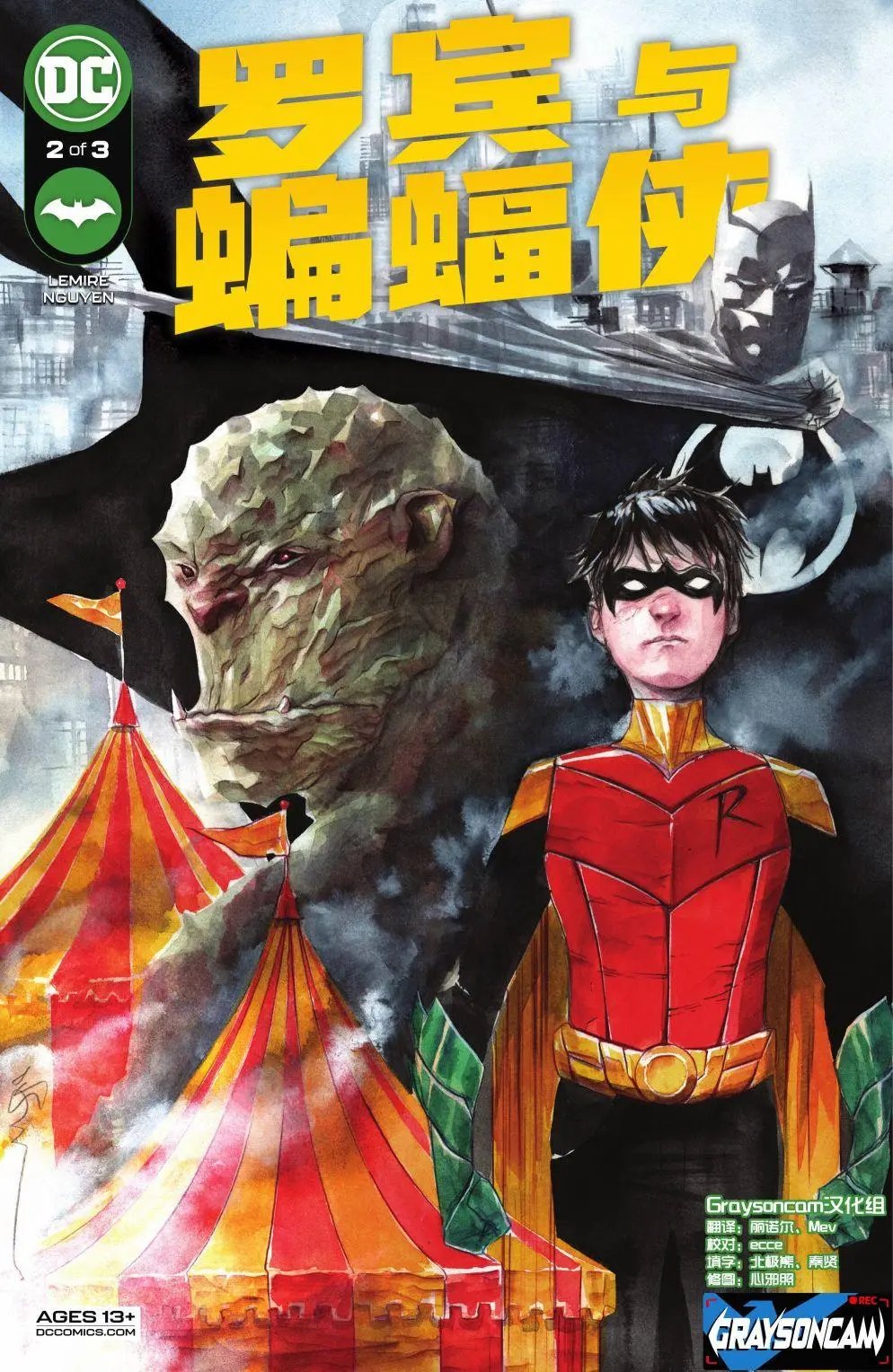 第02卷