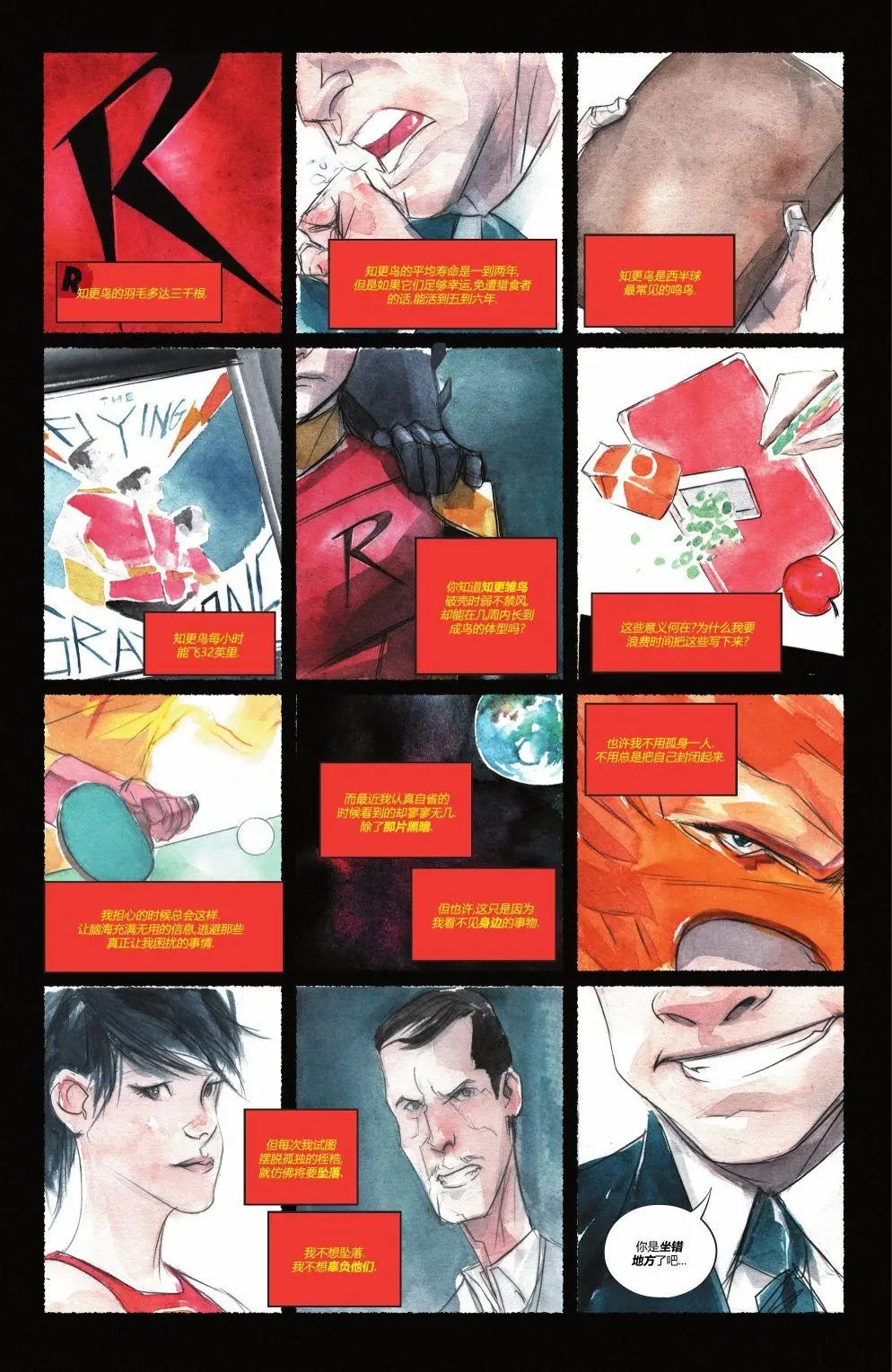第02卷