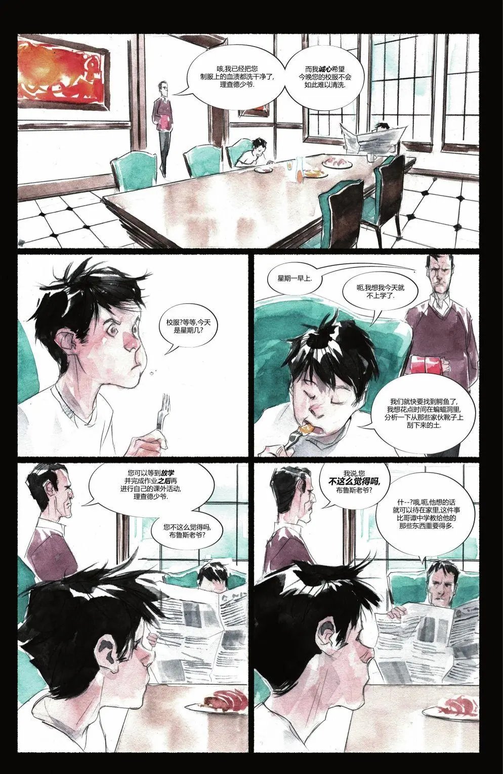第03卷（完结）