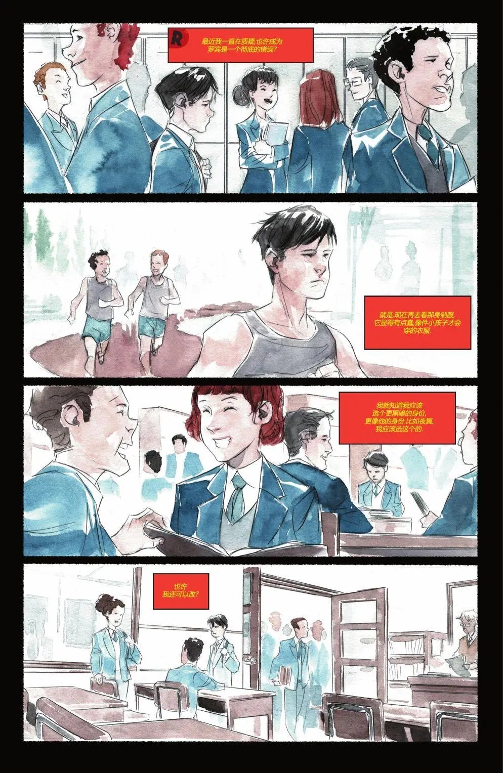 第03卷（完结）