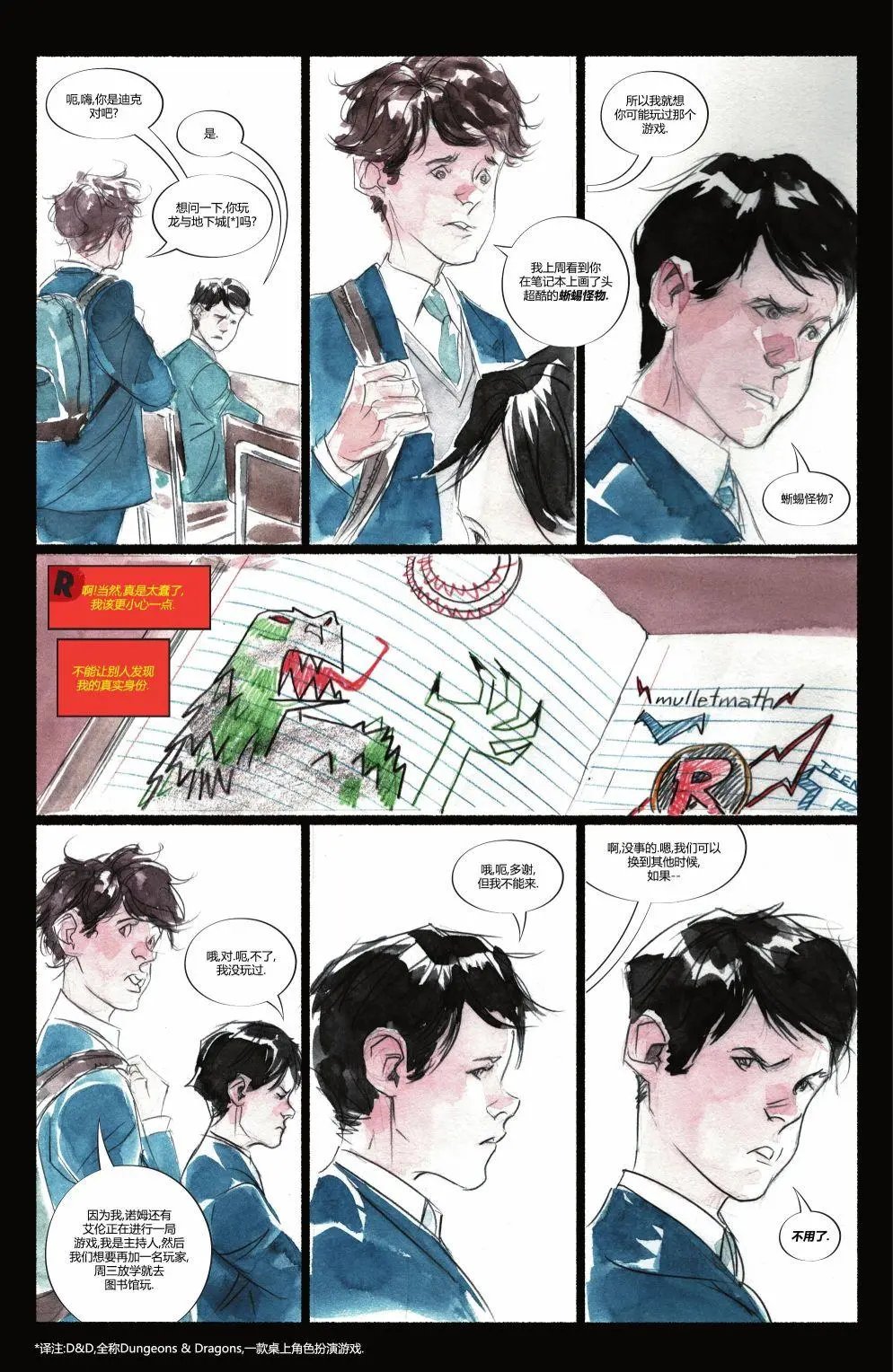 第03卷（完结）
