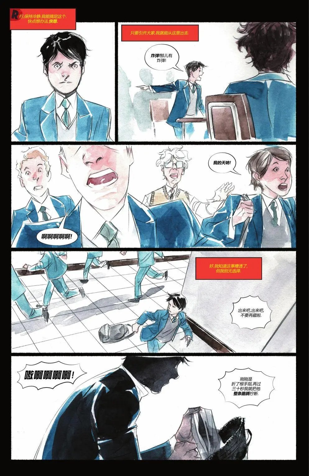 第03卷（完结）