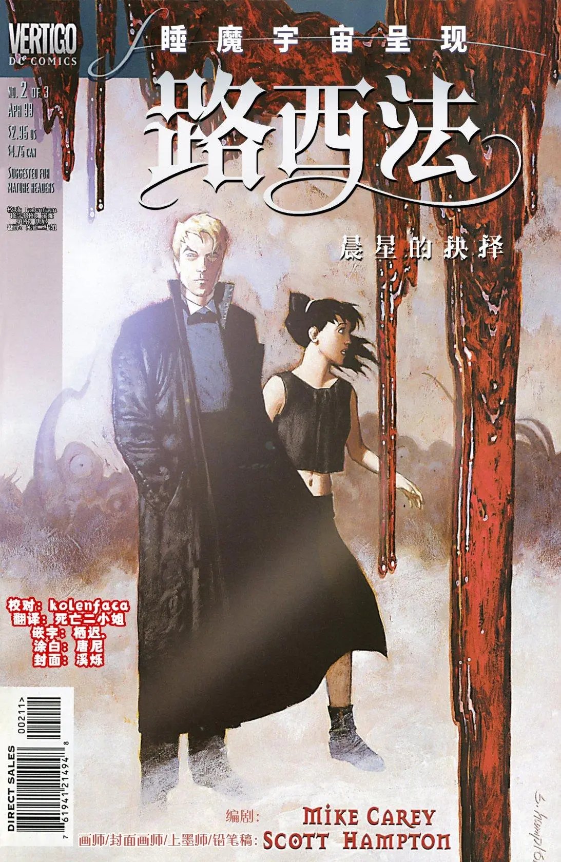 第02卷