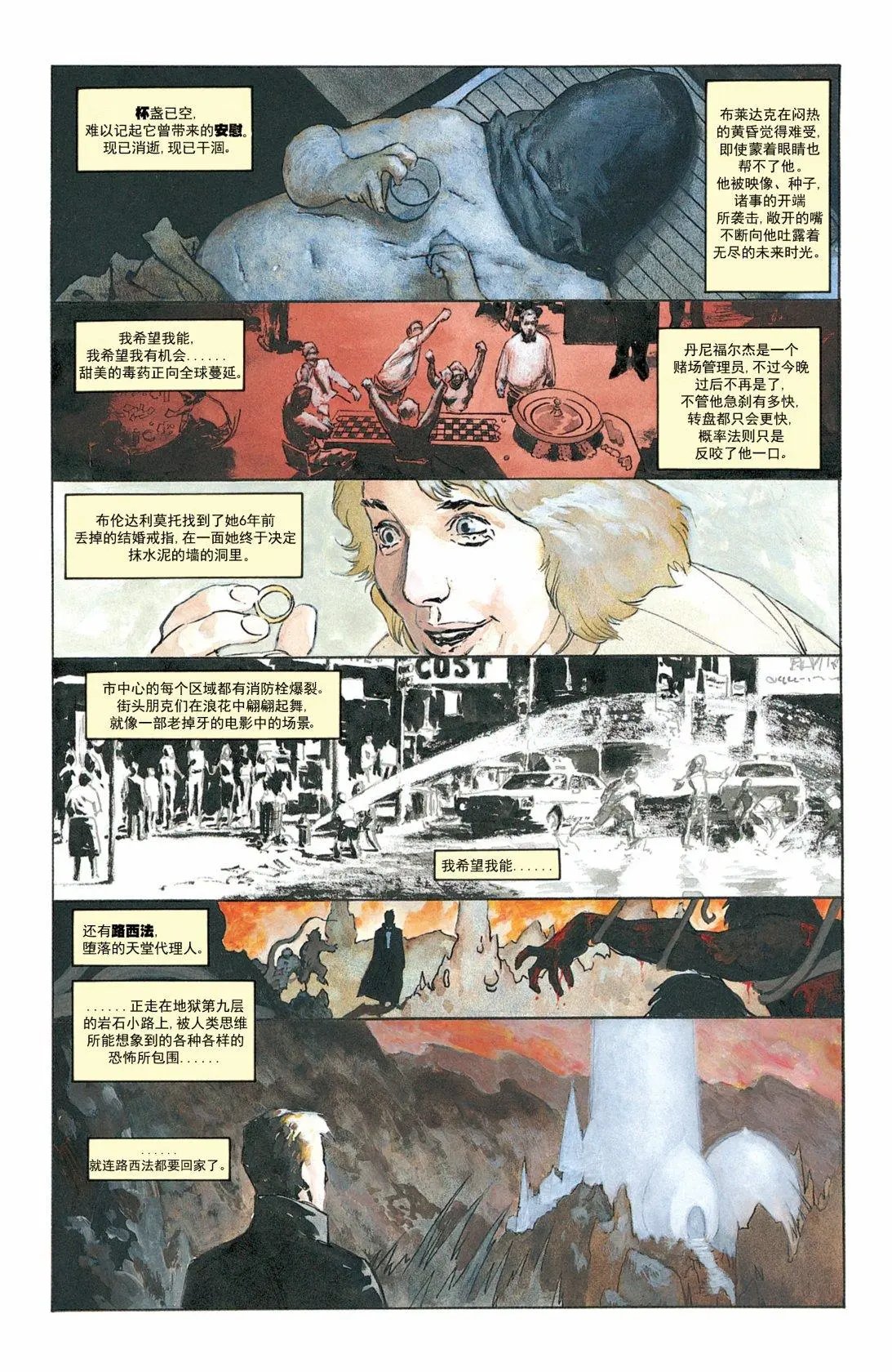 第02卷