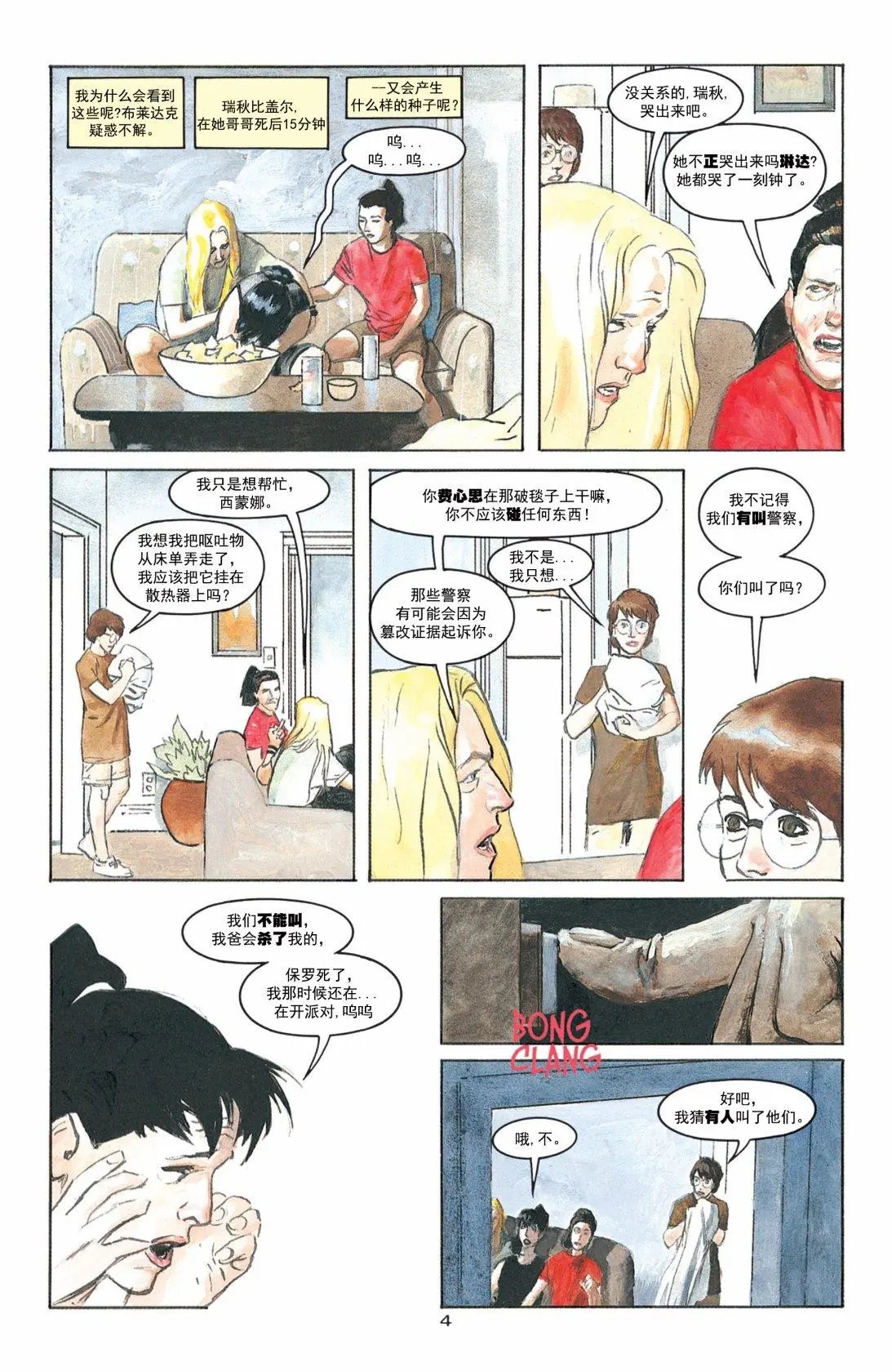 第02卷