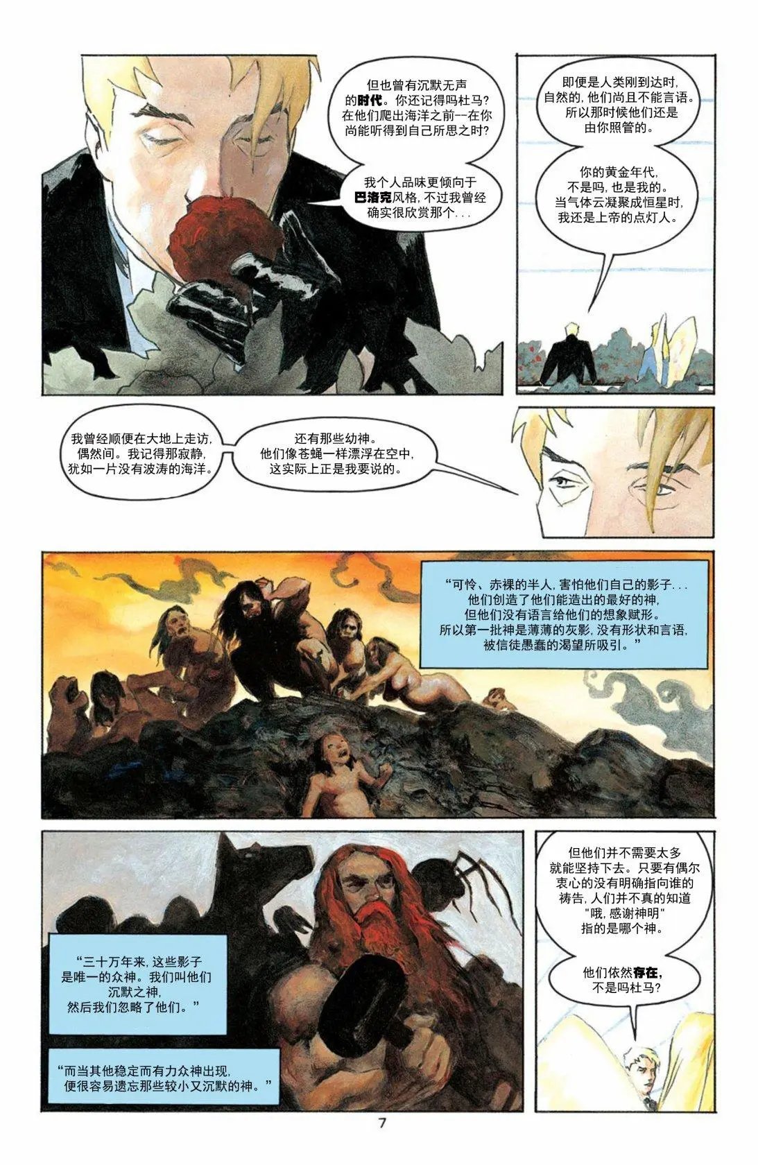 第02卷