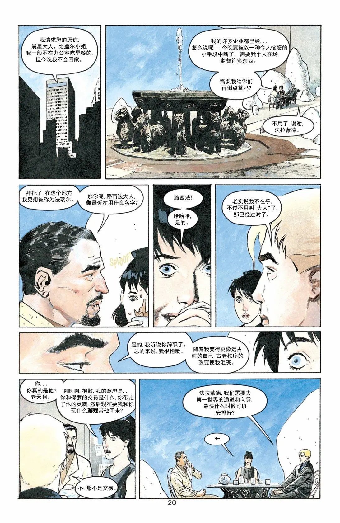 第02卷