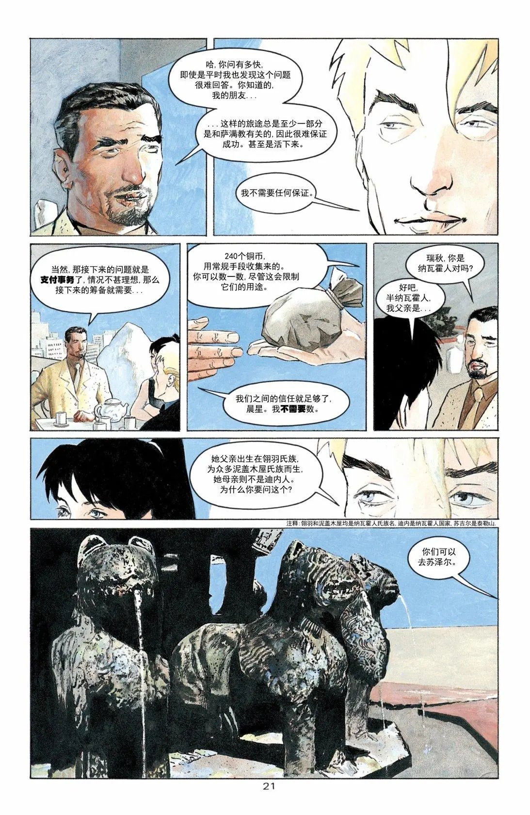 第02卷