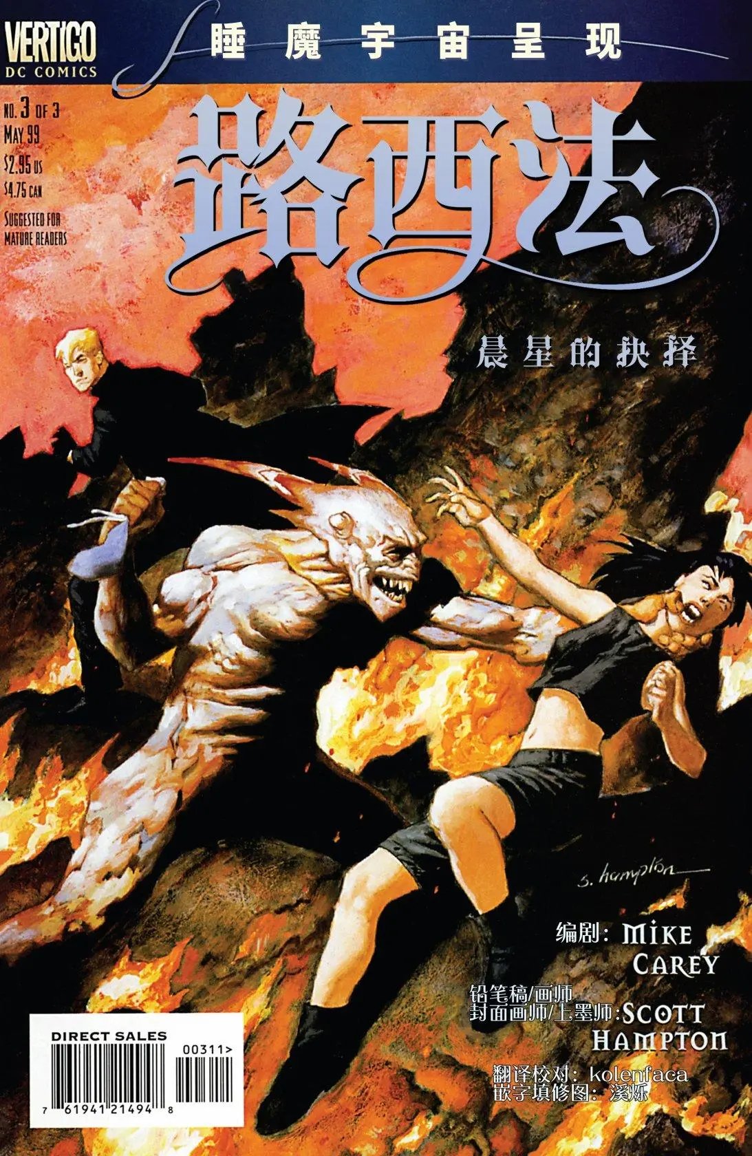 第03卷
