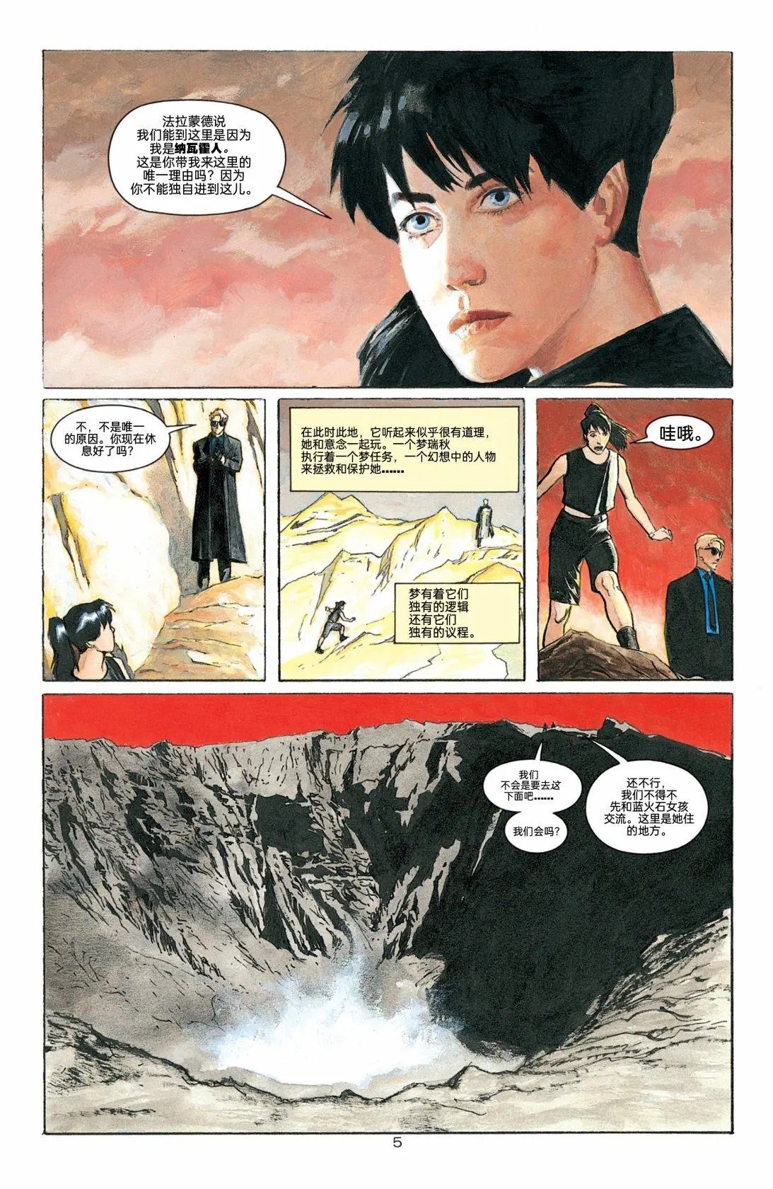 第03卷