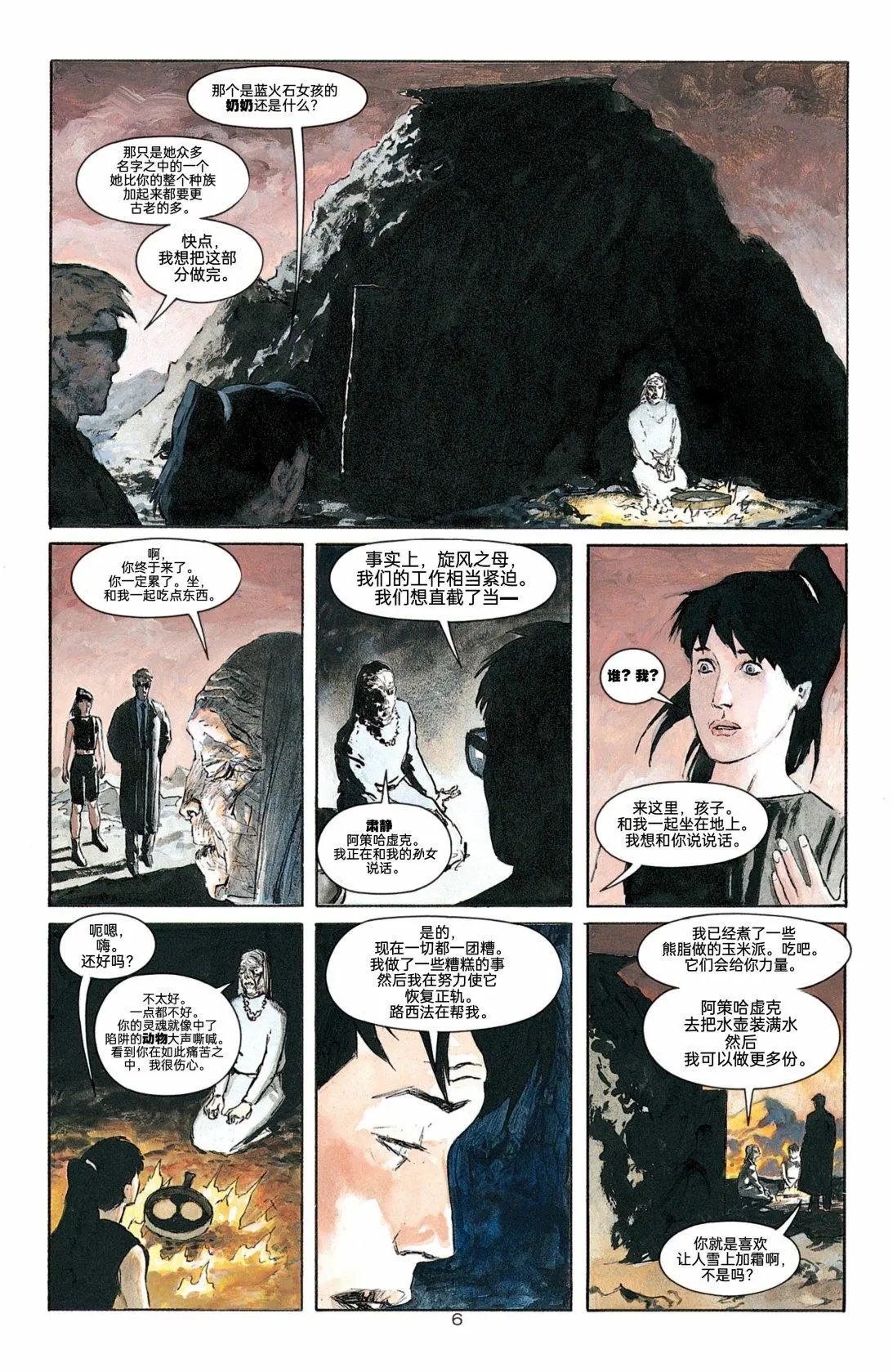第03卷