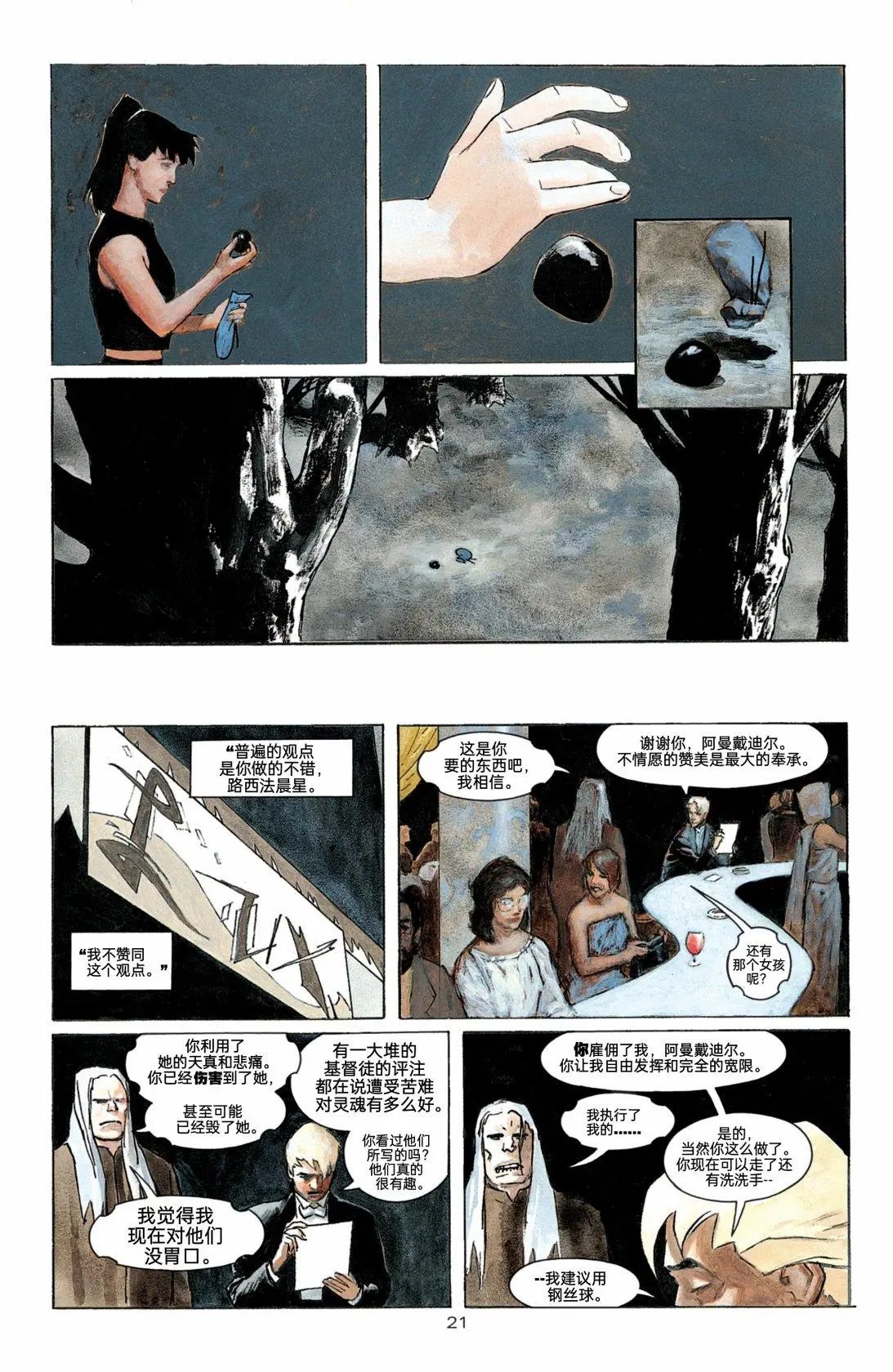 第03卷