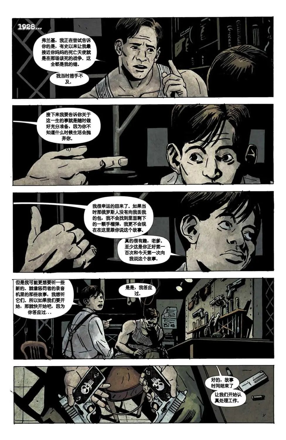 第02卷