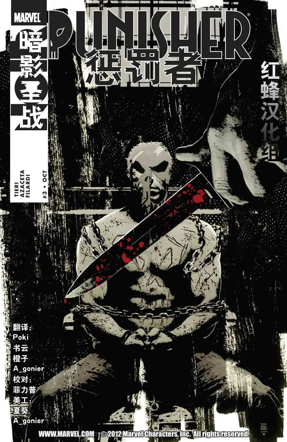 第03卷