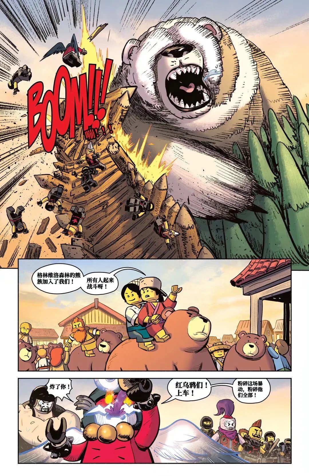 第五章：起源