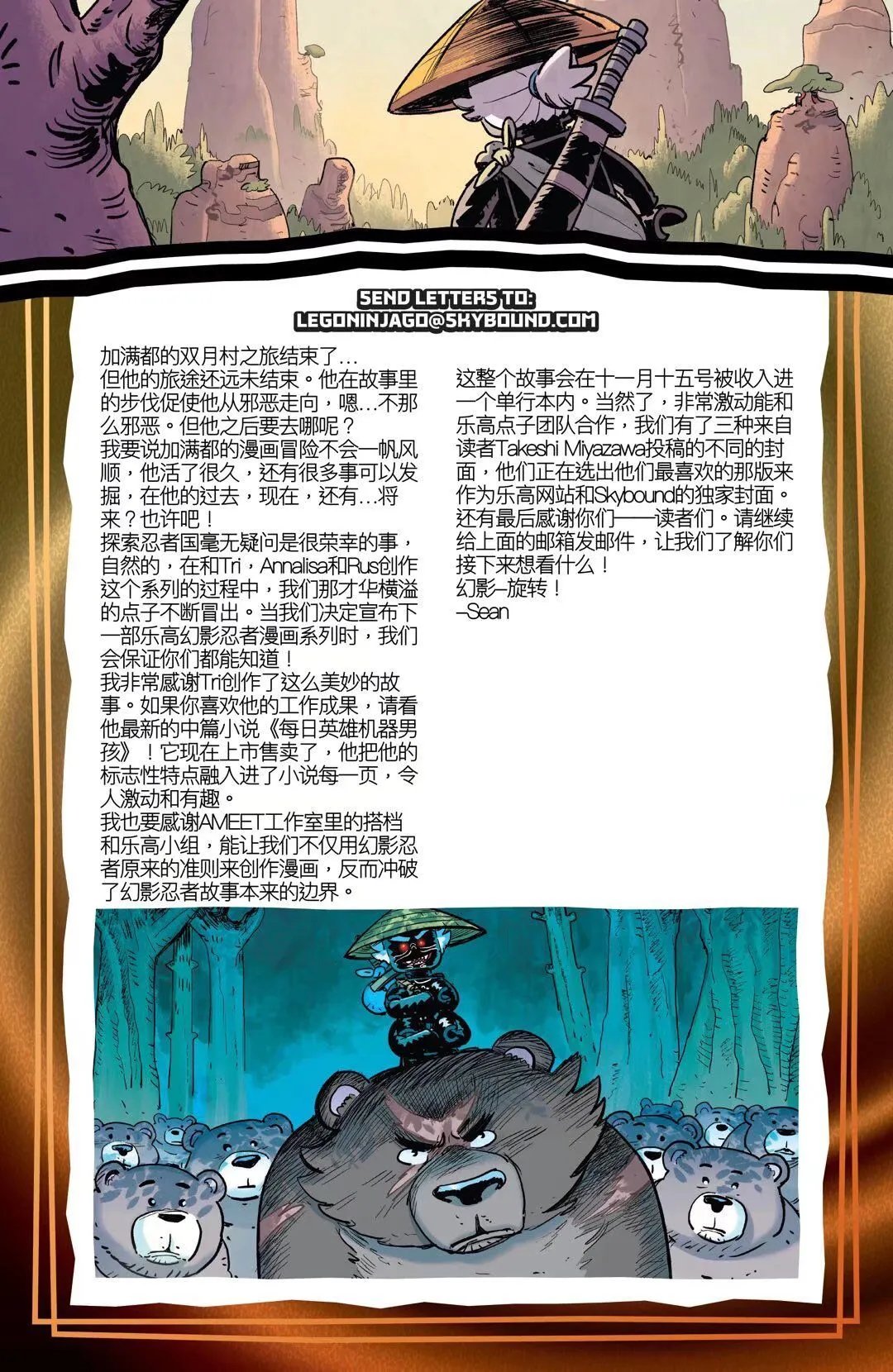 第五章：起源