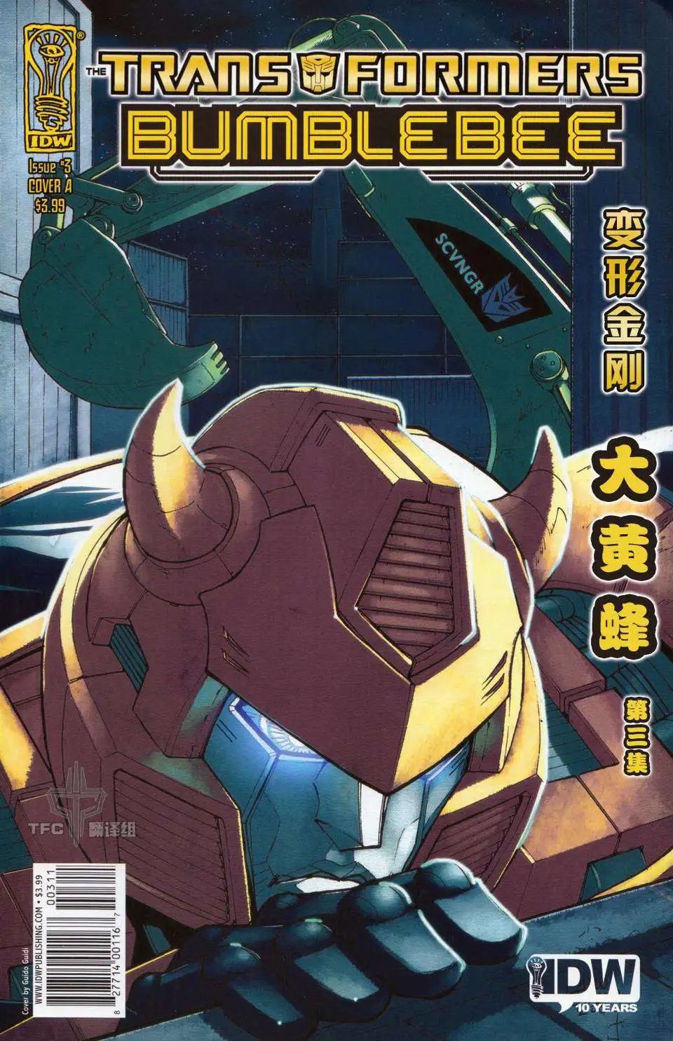 第03卷